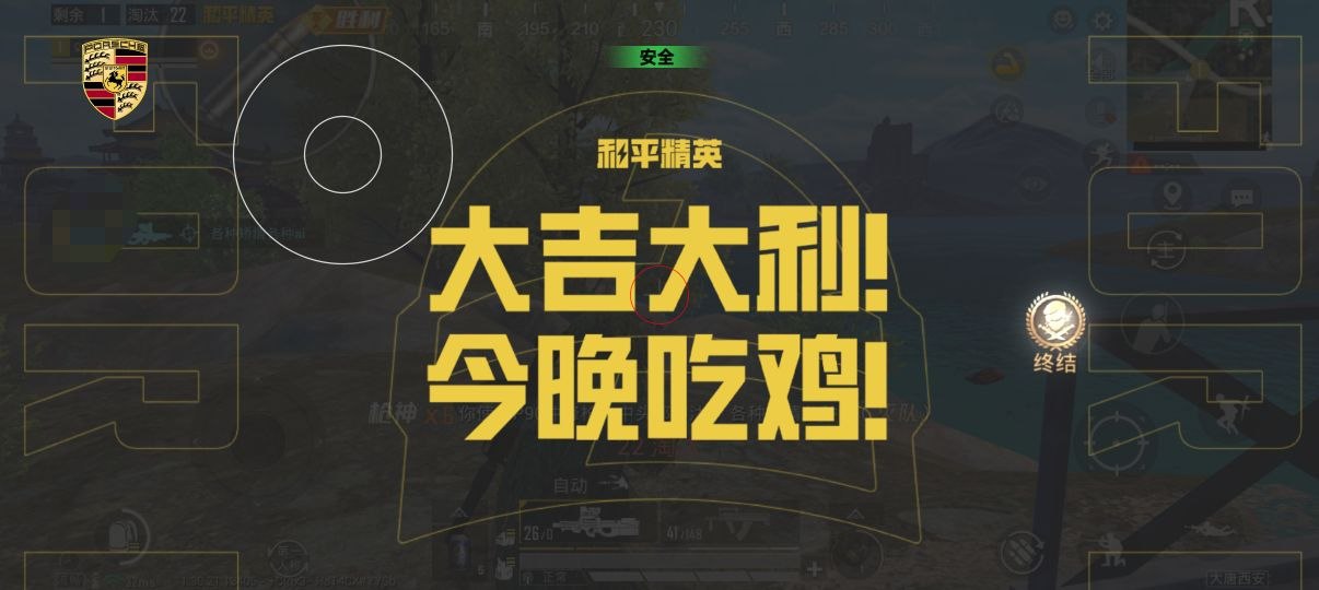 揭秘“和平精英辅助插件”：通往封号与毁灭的虚假捷径 和平精英辅助插件 - 相关图片